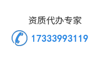 模板脚手架