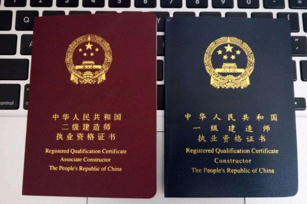 邯郸建筑资质审批办理会遇到哪些问题