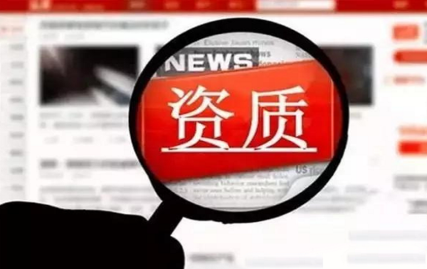 2025年河北建筑企业如何做好资质延期