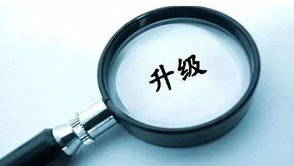 建筑资质升级流程全解析
